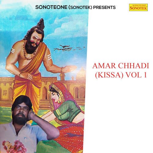Amar Chhadi (Kissa) Vol 1 Sheeshpal Singh Bhati MP3 Download